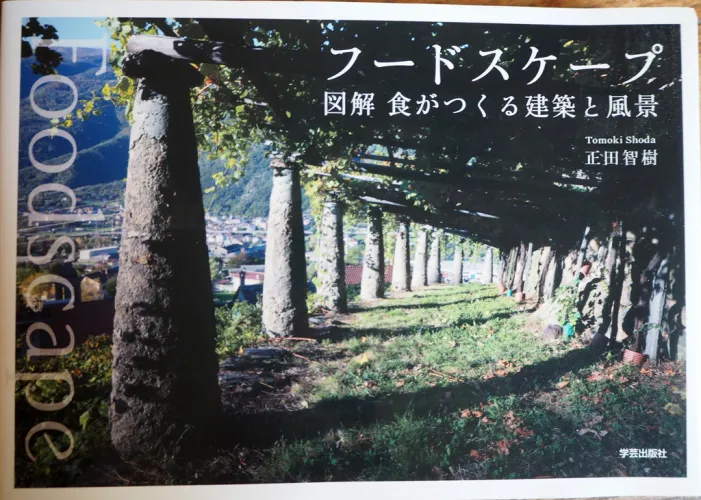 Copertina - Cover