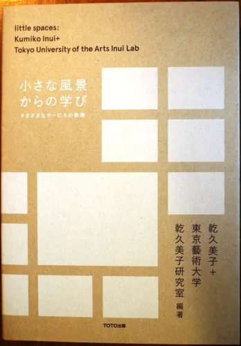 Copertina - Cover