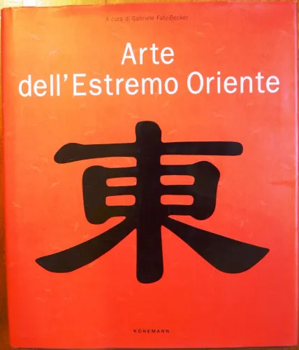 Copertina - Cover